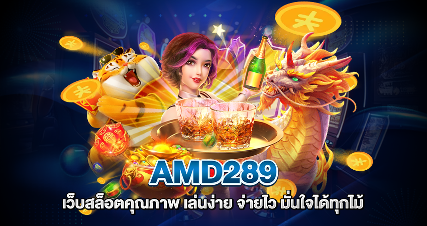 amd289